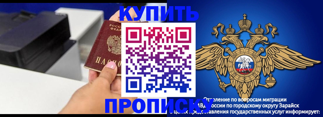 прописка законно в Всеволожске