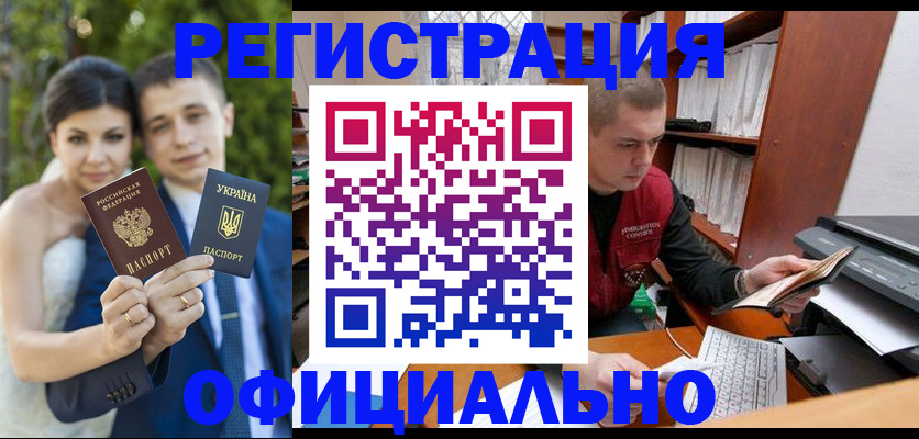 временная регистрация надежно в Всеволожске